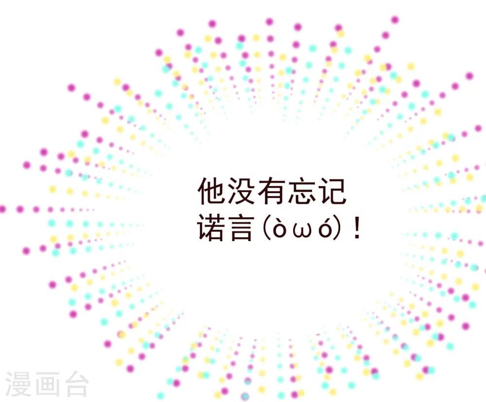 第71话 光彩-第73话
