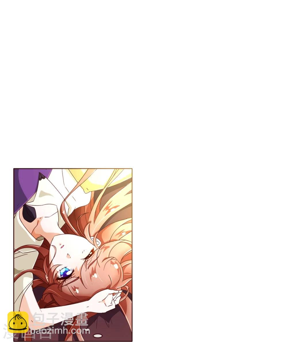 第71话 光彩-第73话