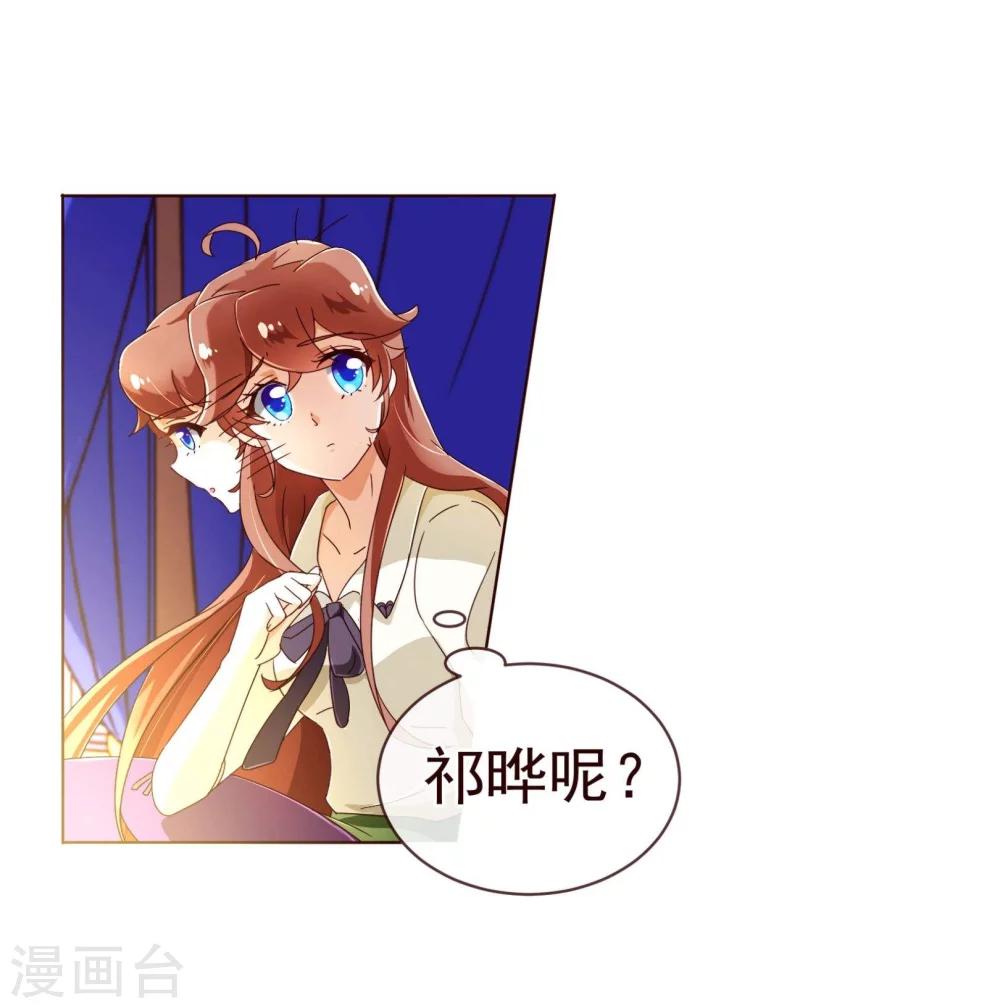 第71话 光彩-第73话