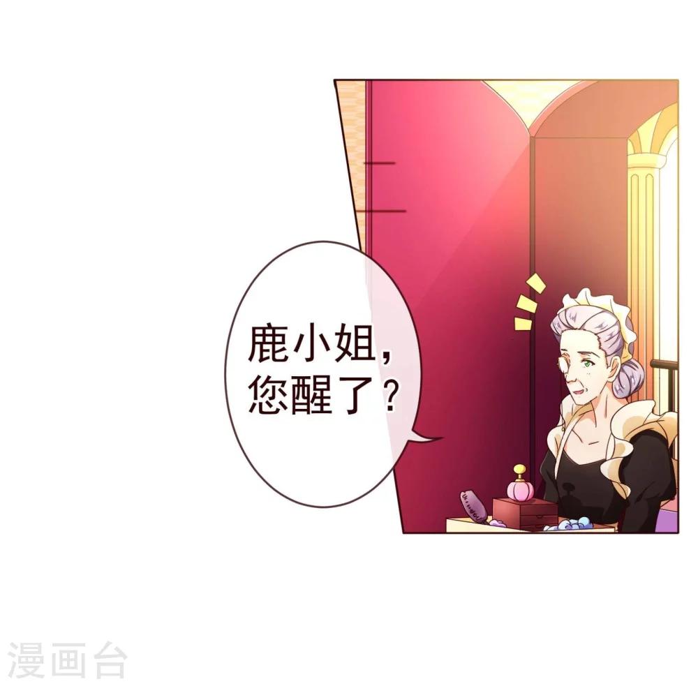 第71话 光彩-第73话