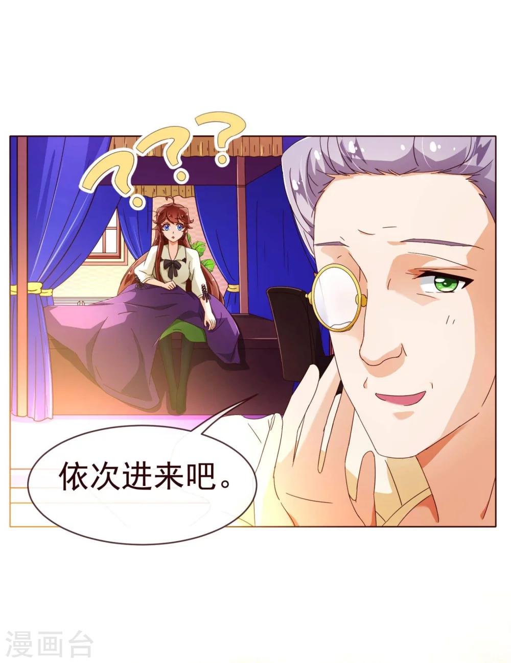 第71话 光彩-第73话