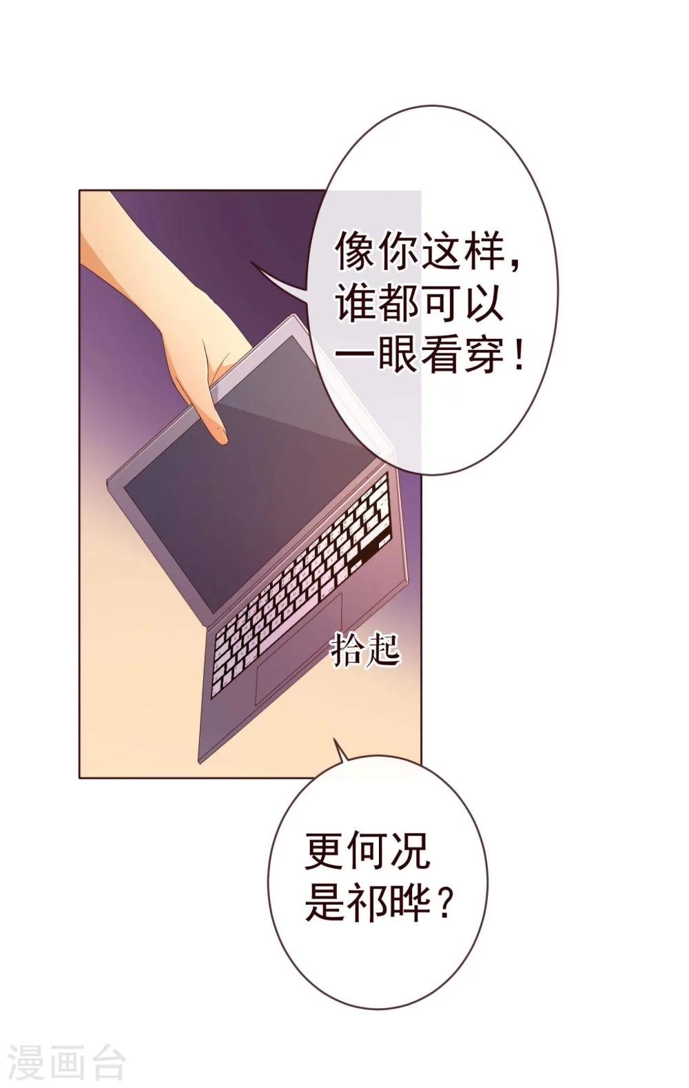第73话 危机-第75话
