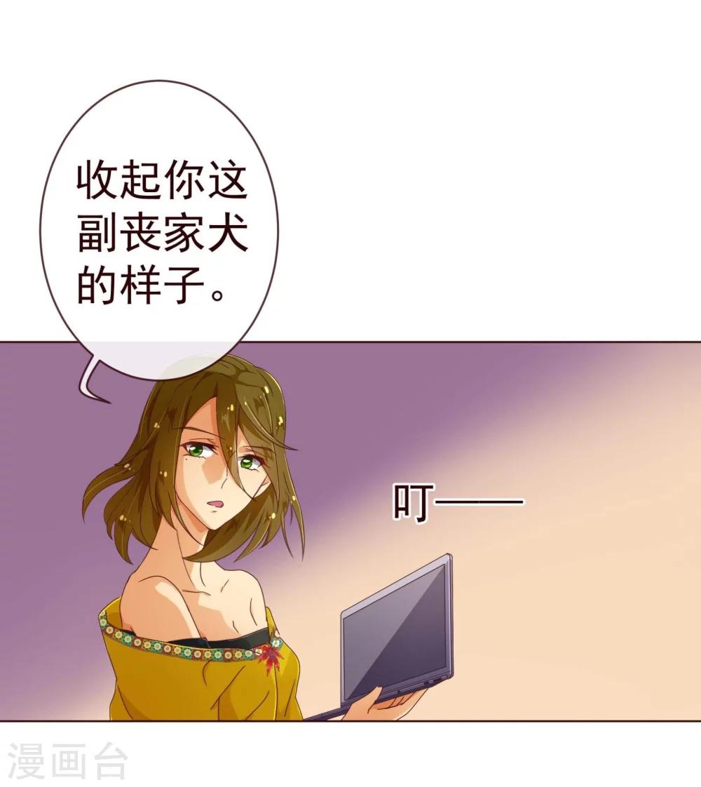 第73话 危机-第75话