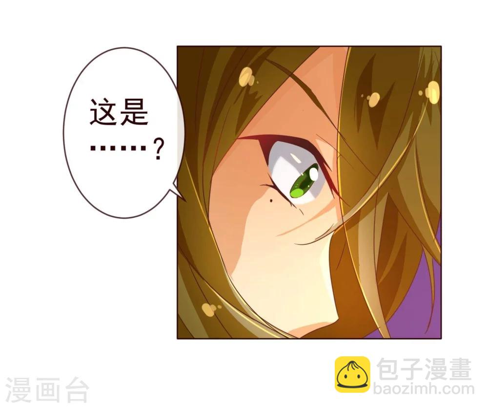 第73话 危机-第75话