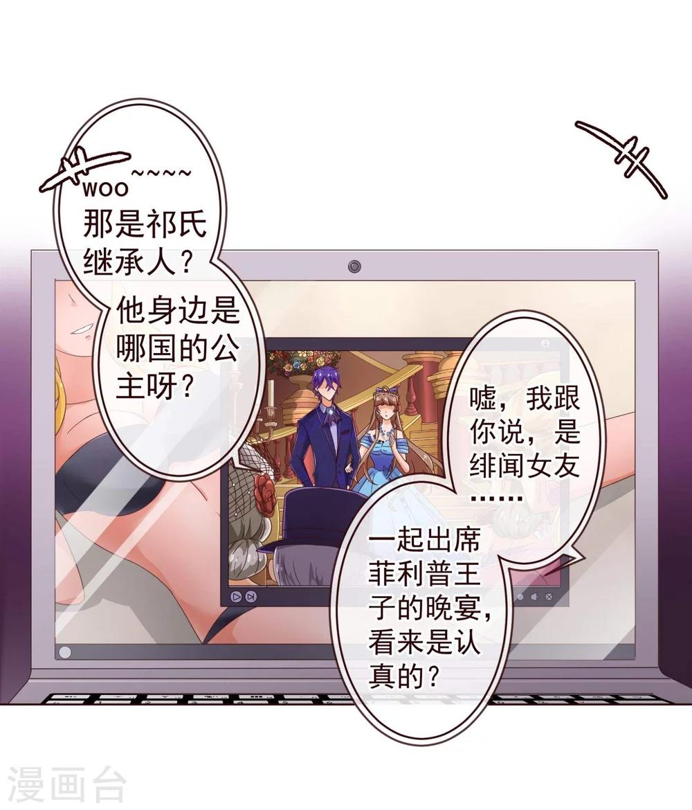 第73话 危机-第75话