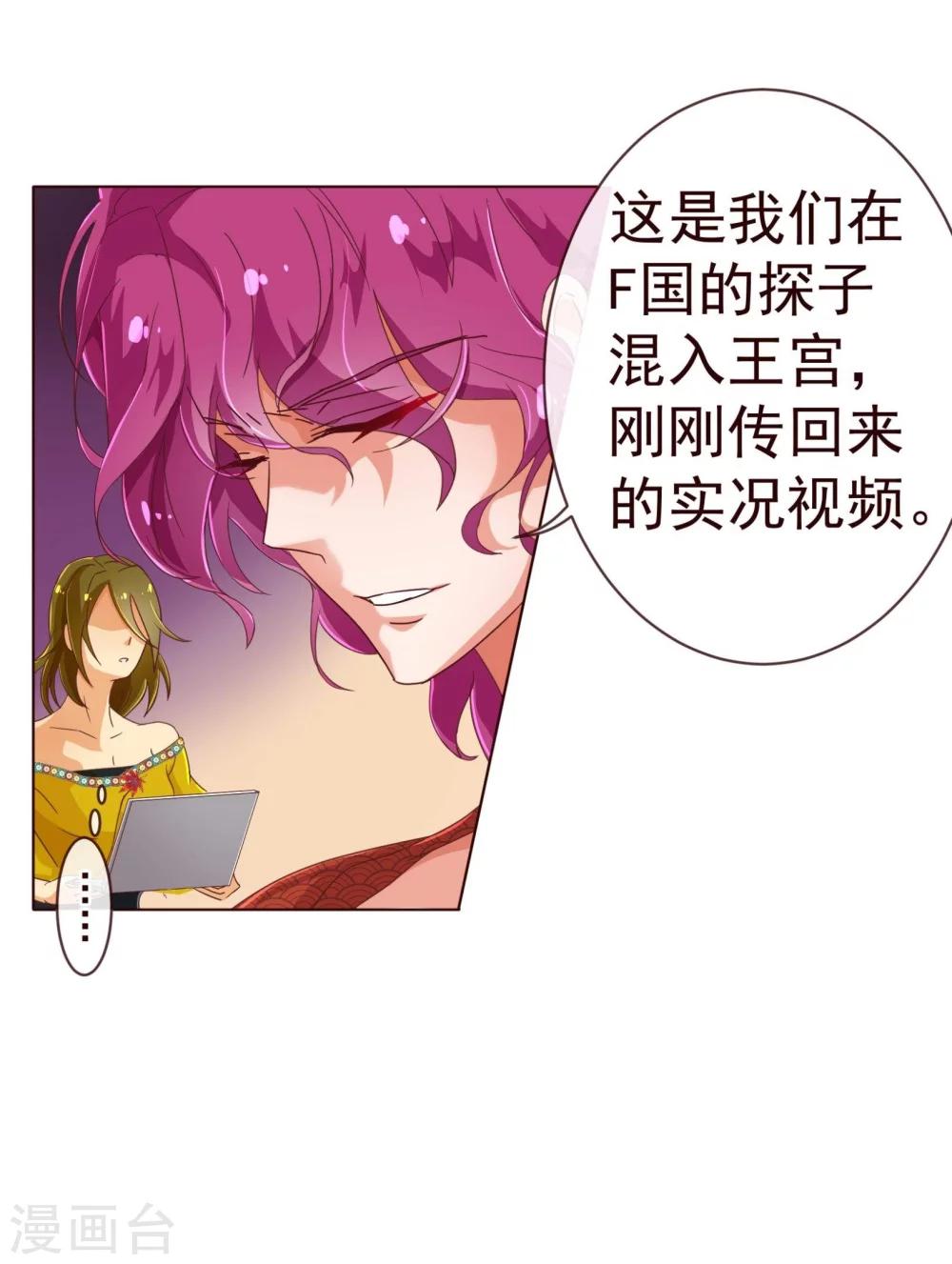 第73话 危机-第75话