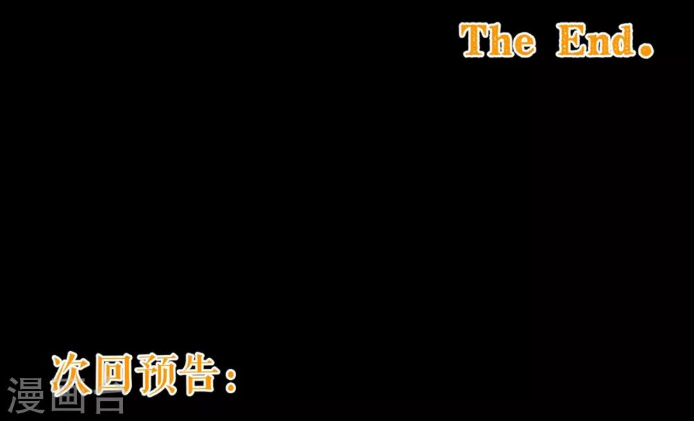 第75话 保护-第77话