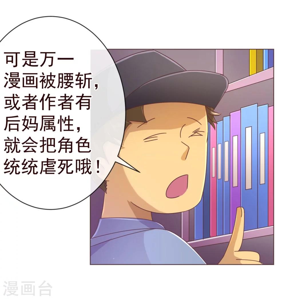 第77话 各方-第79话