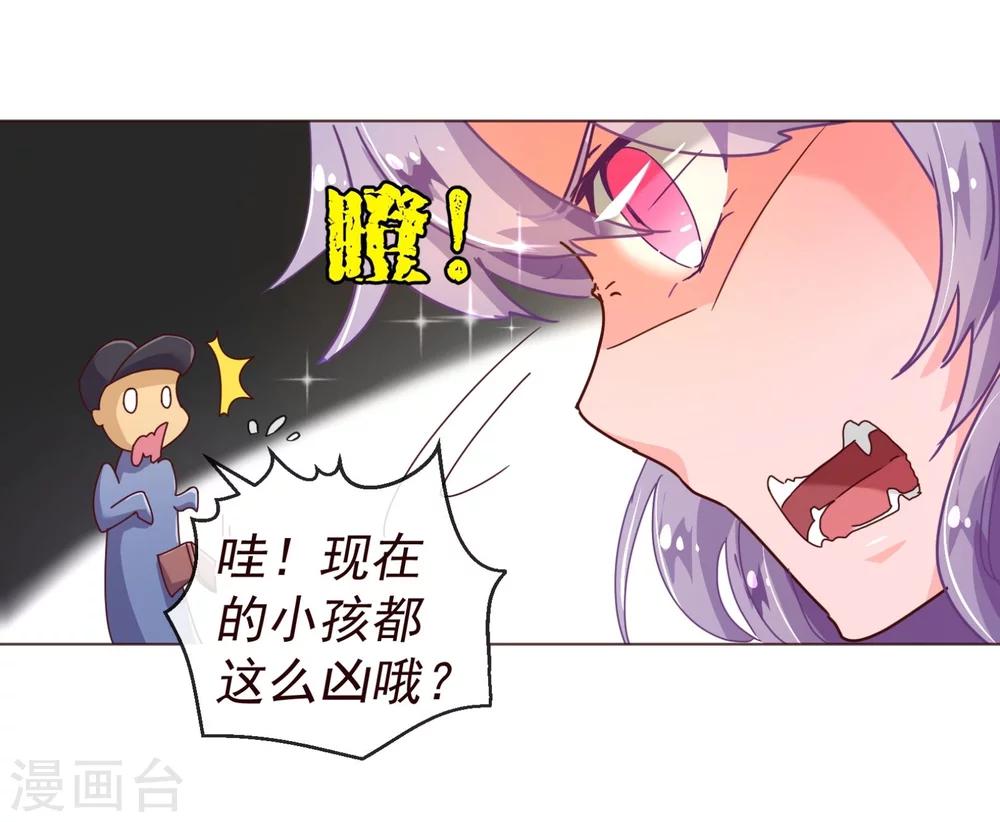 第77话 各方-第79话
