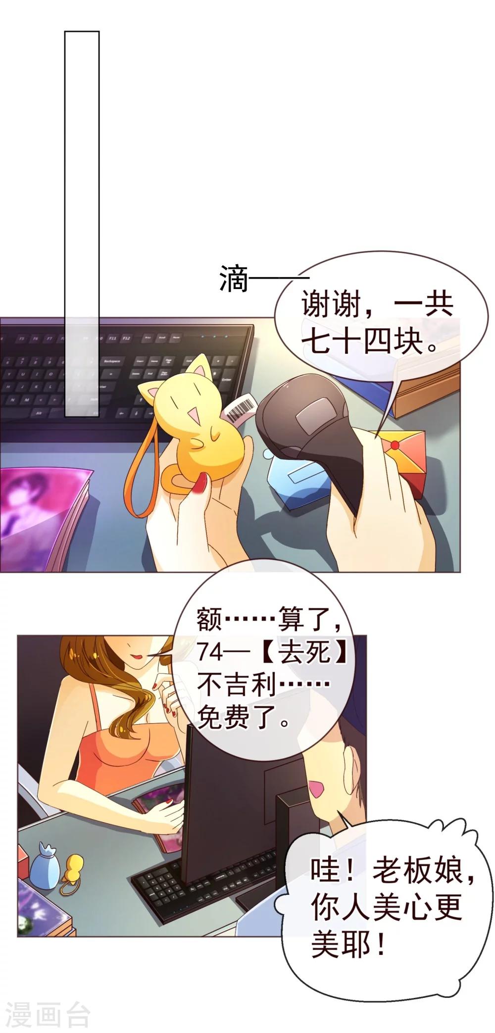 第77话 各方-第79话