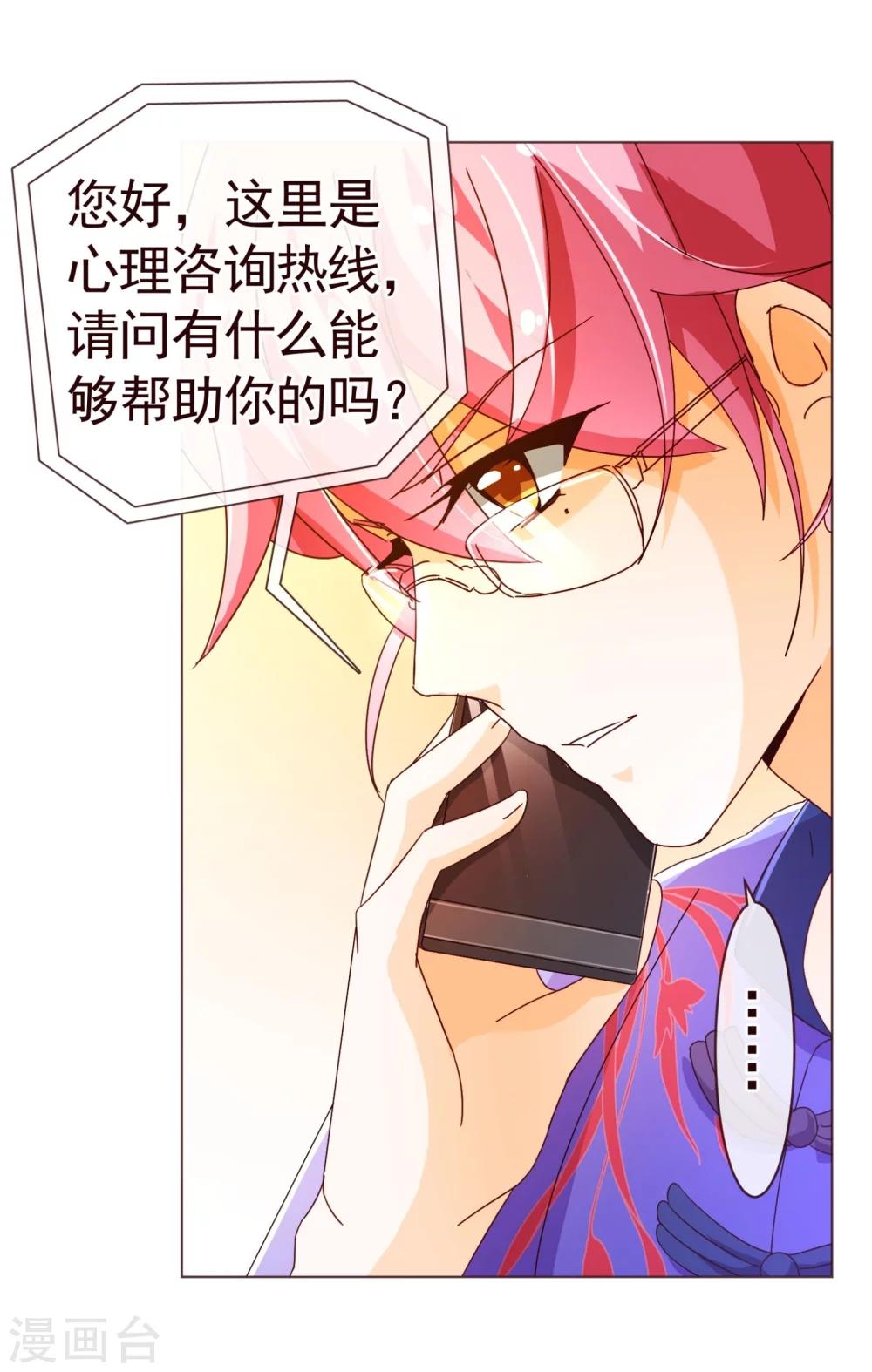 第77话 各方-第79话