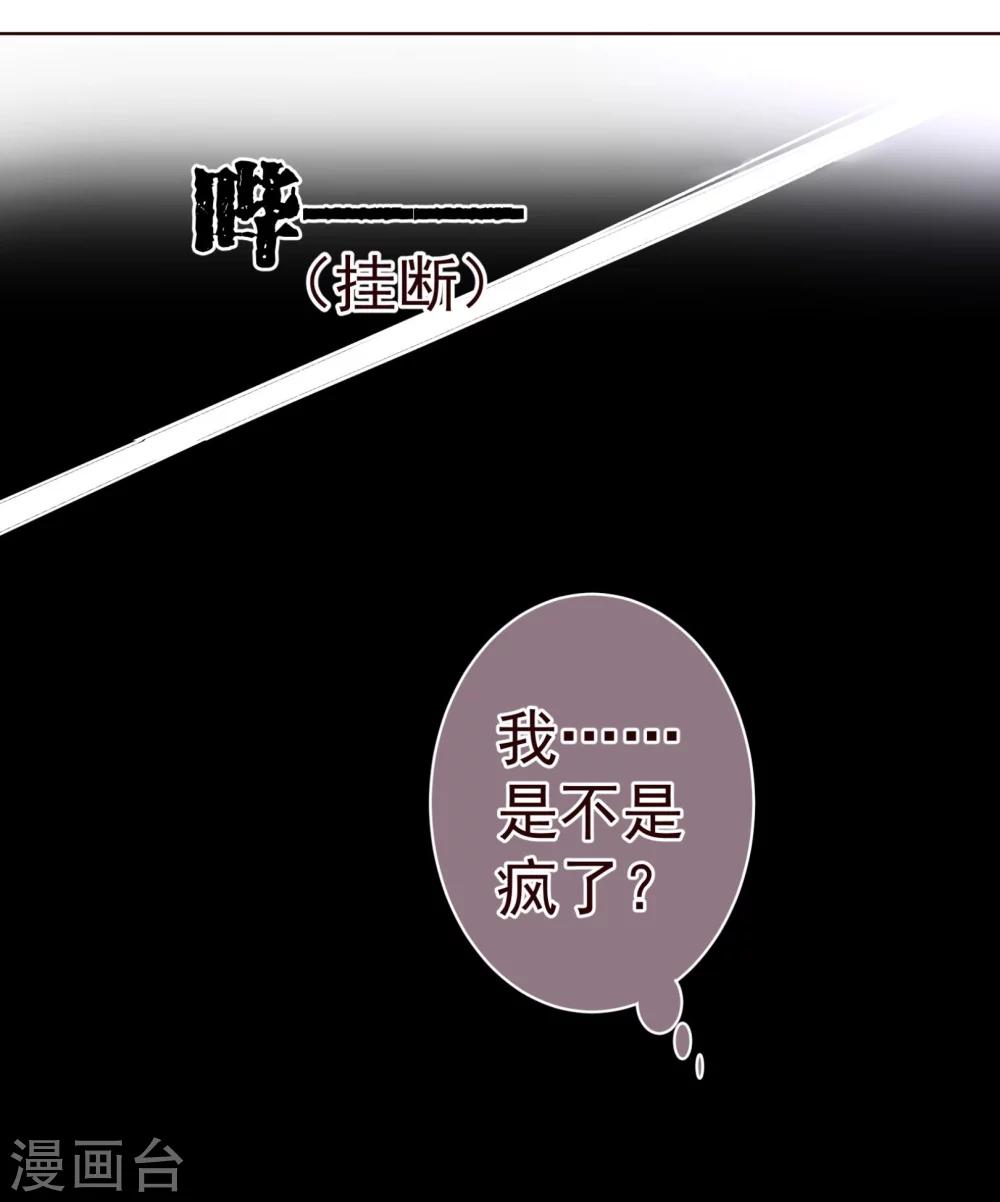第77话 各方-第79话