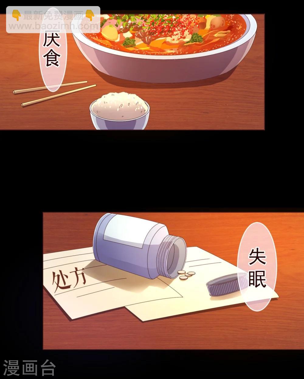 第77话 各方-第79话