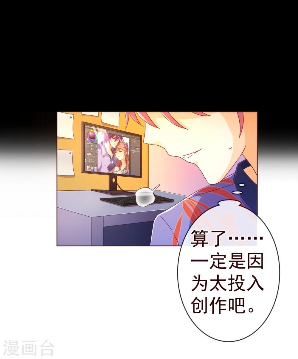 第77话 各方-第79话