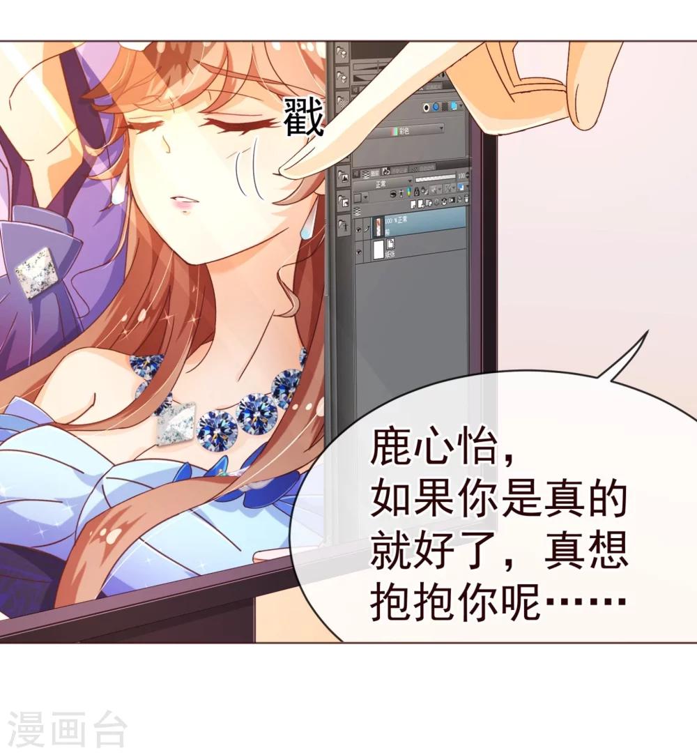 第77话 各方-第79话