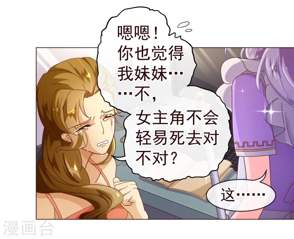 第77话 各方-第79话