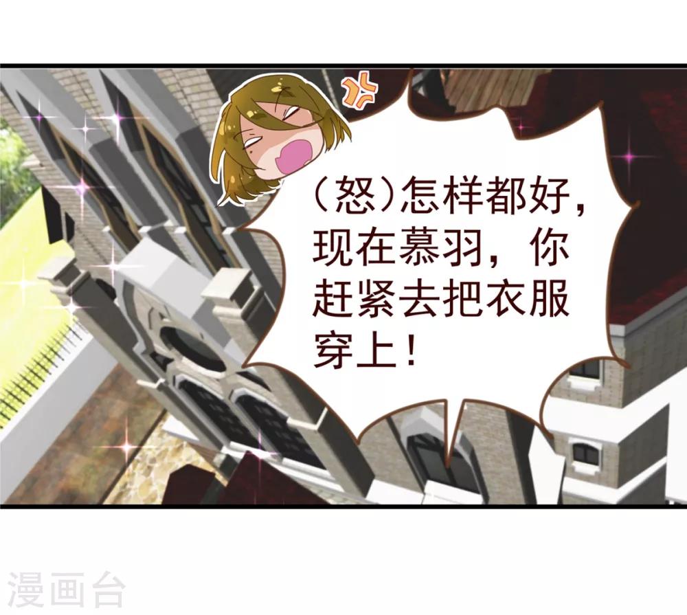 第9话 梓笙-第9话