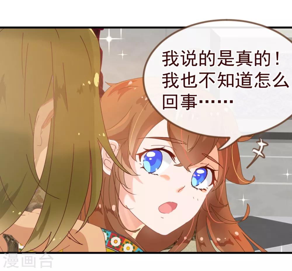 第9话 梓笙-第9话