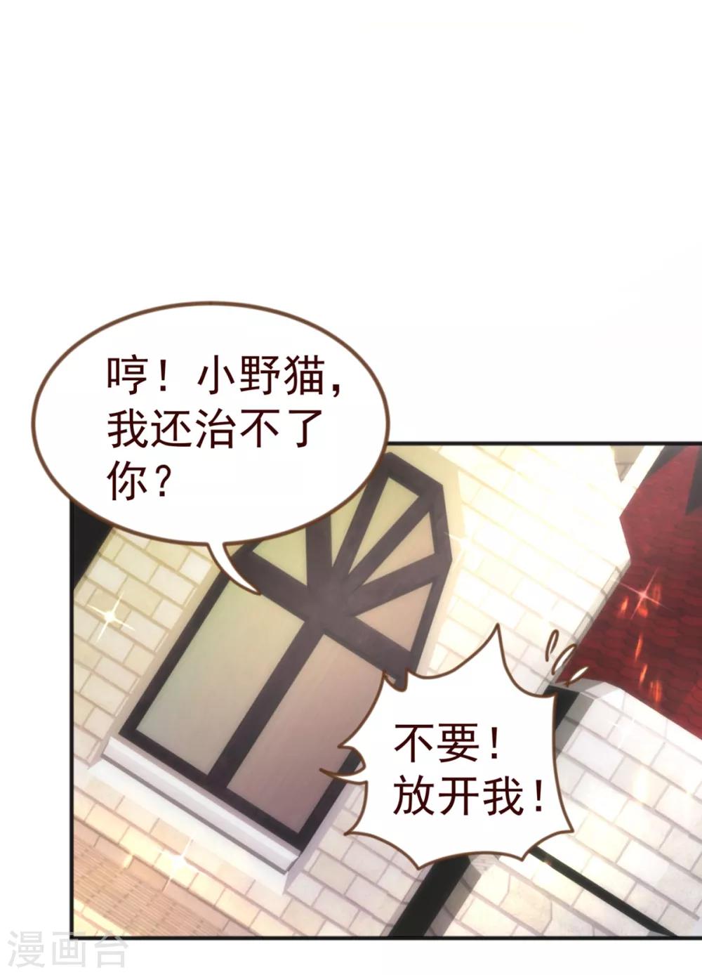 第9话 梓笙-第9话