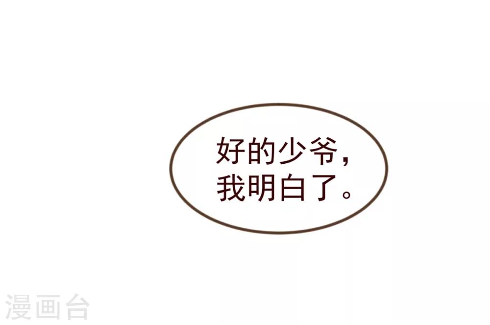 第9话 梓笙-第9话