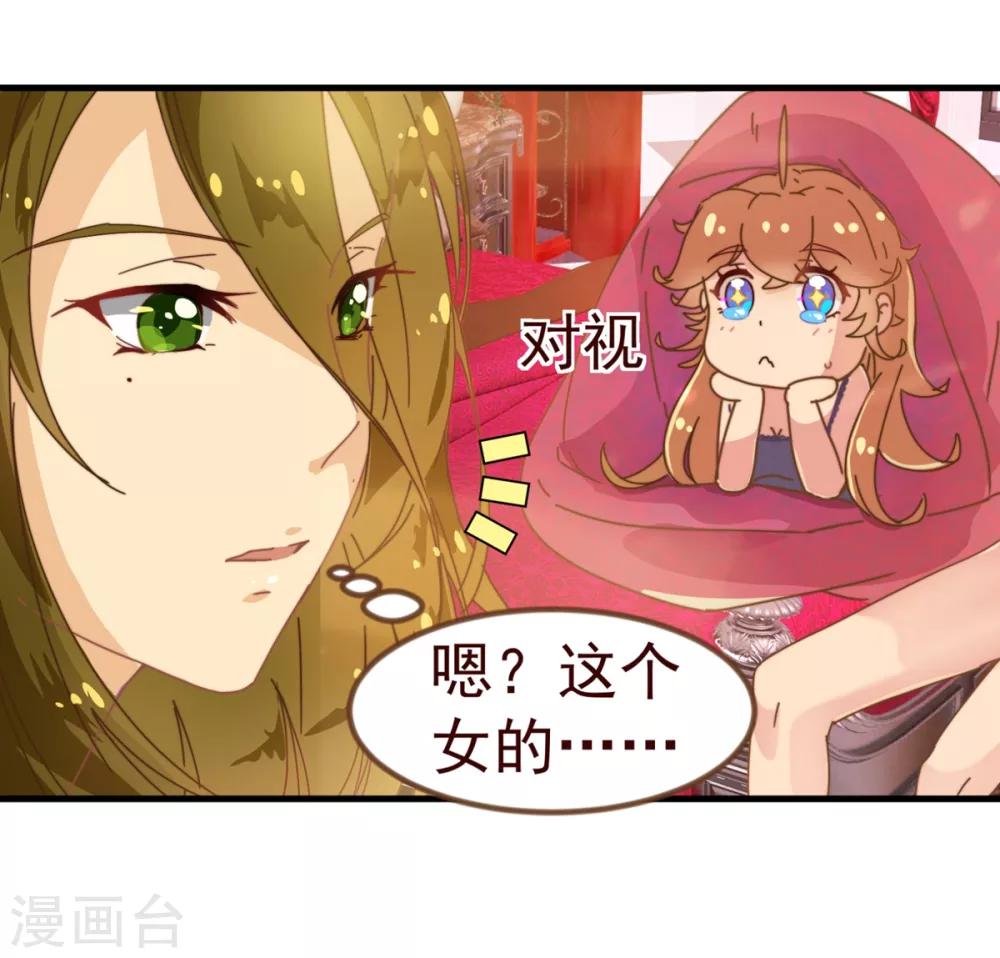 第9话 梓笙-第9话