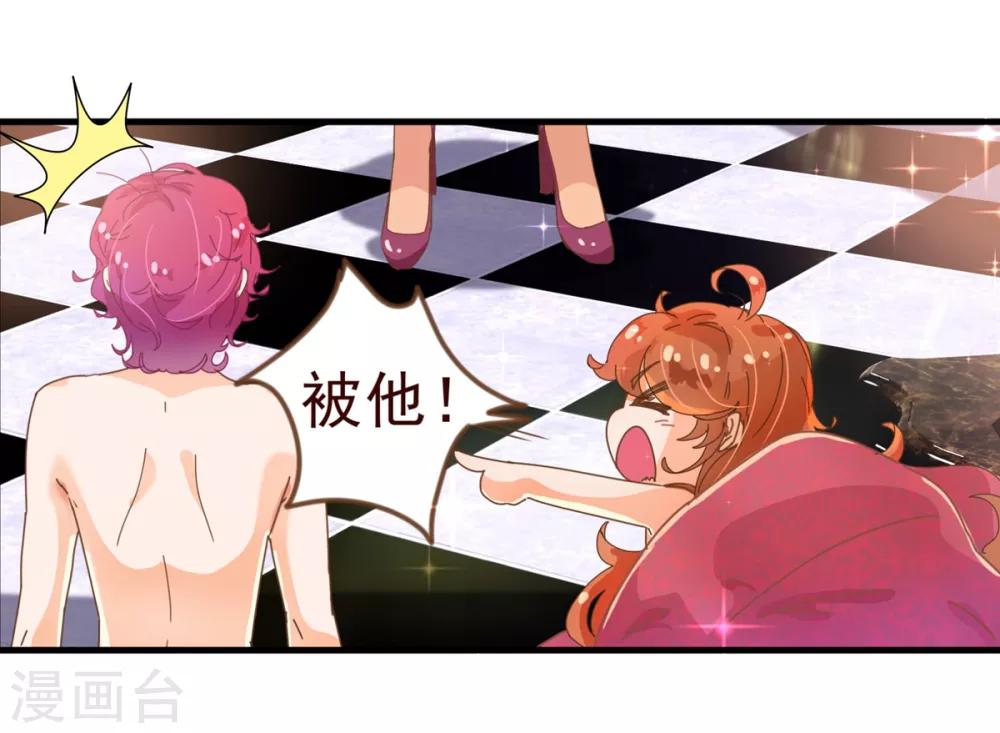 第9话 梓笙-第9话