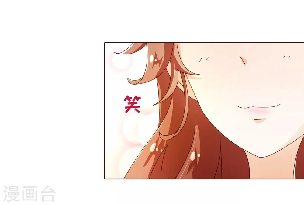 第79话 苏醒2-第81话