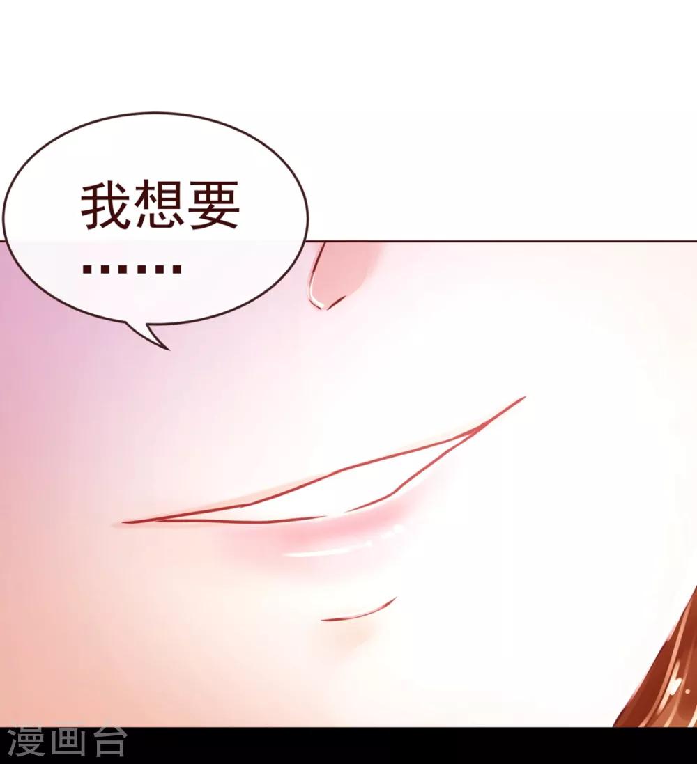 第81话 照顾-第83话