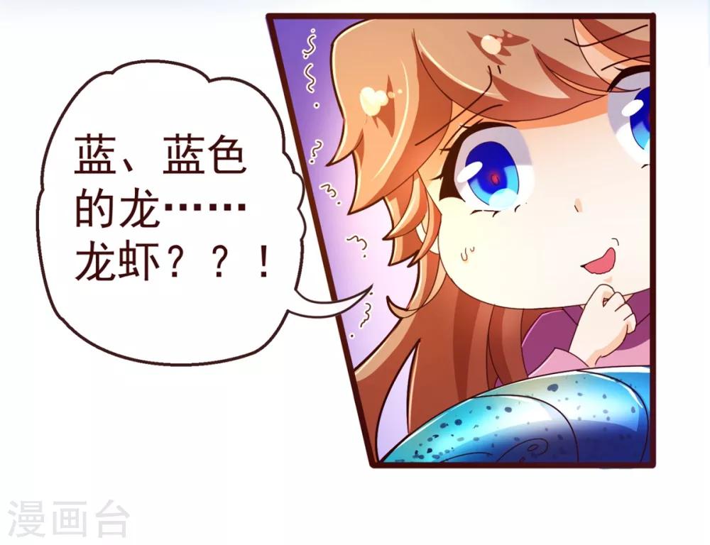 第81话 照顾-第83话