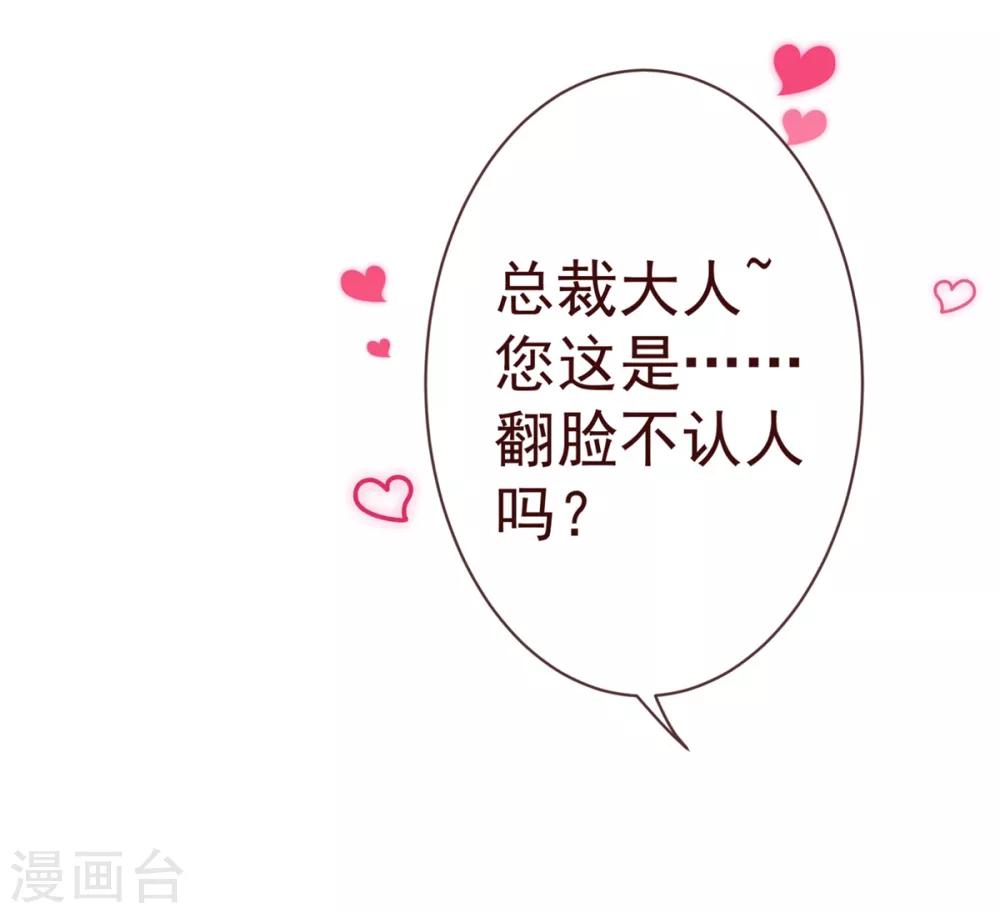 第83话 验身-第85话