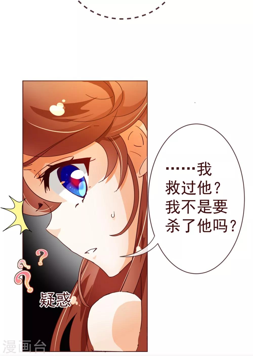 第83话 验身-第85话