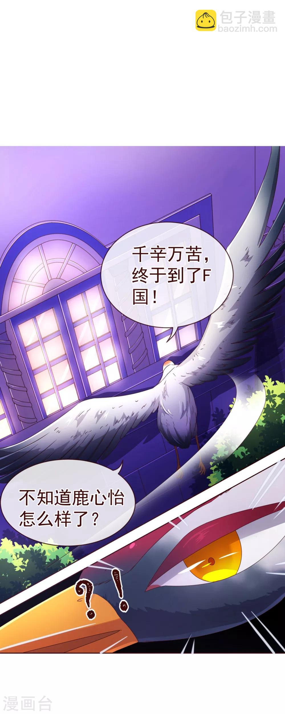 第83话 验身-第85话