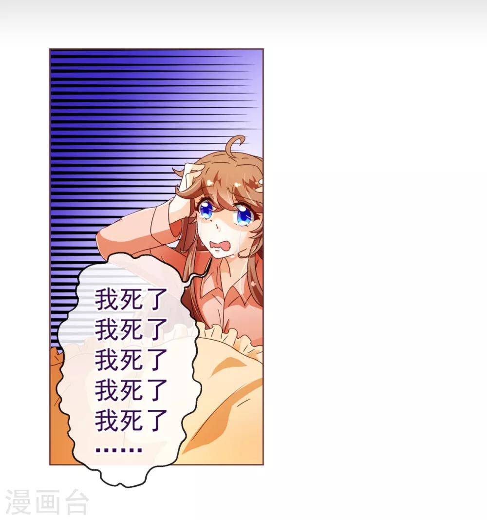 第85话 遗忘-第87话