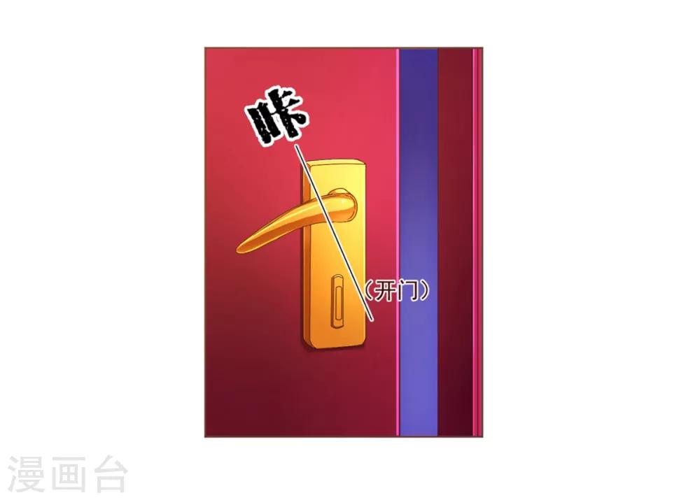 第85话 遗忘-第87话
