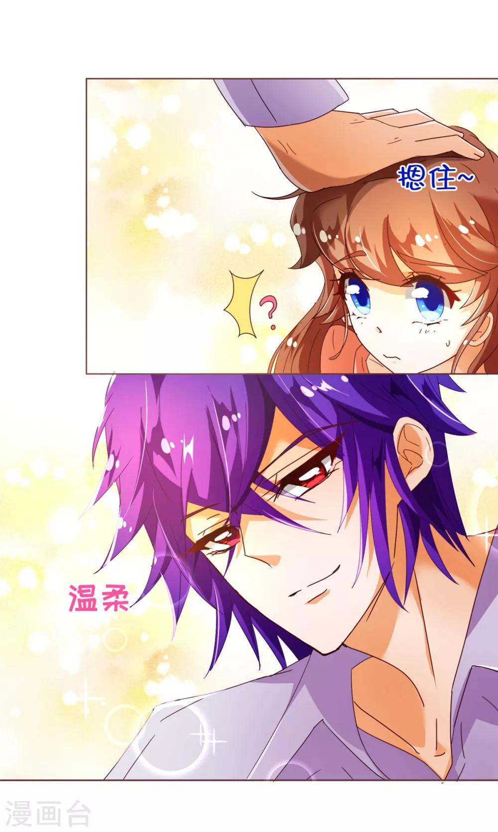 第85话 遗忘-第87话