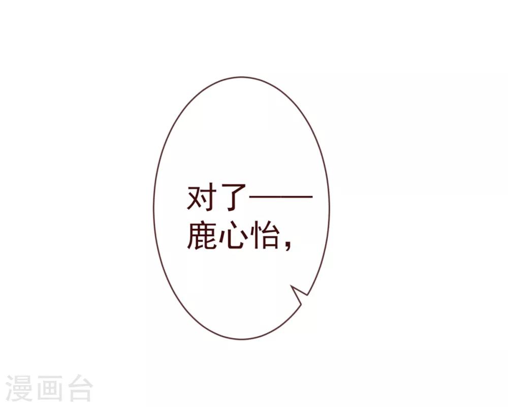 第85话 遗忘-第87话