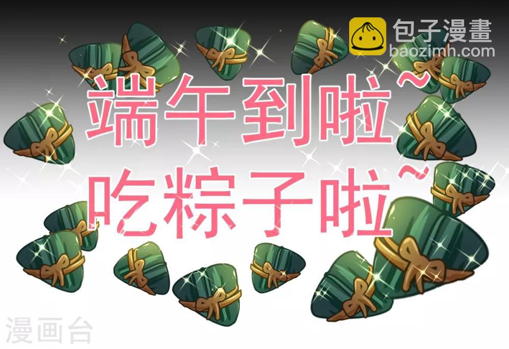 第85话 遗忘-第87话