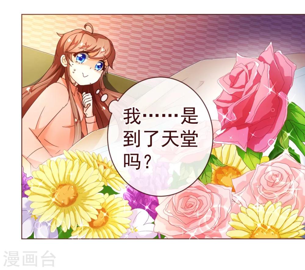 第85话 遗忘-第87话