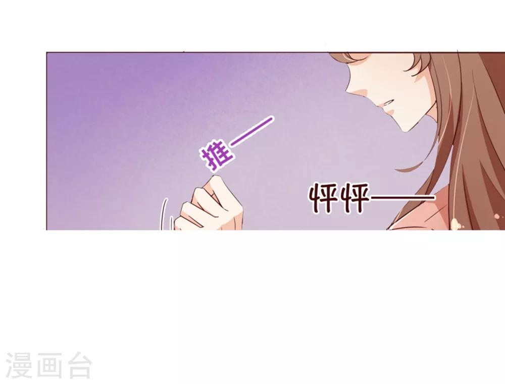 第87话 甜宠-第89话