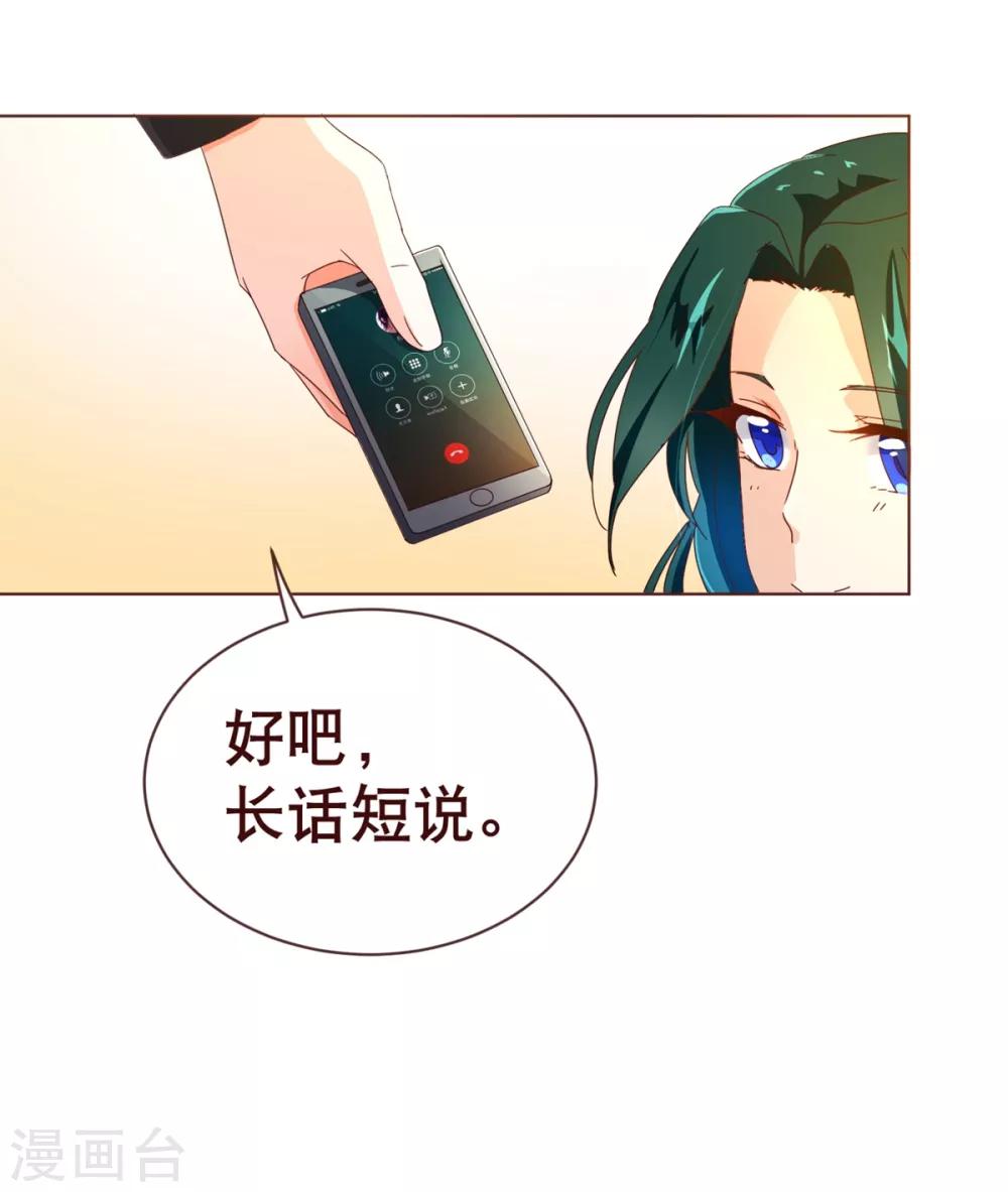 第89话 贴身-第91话