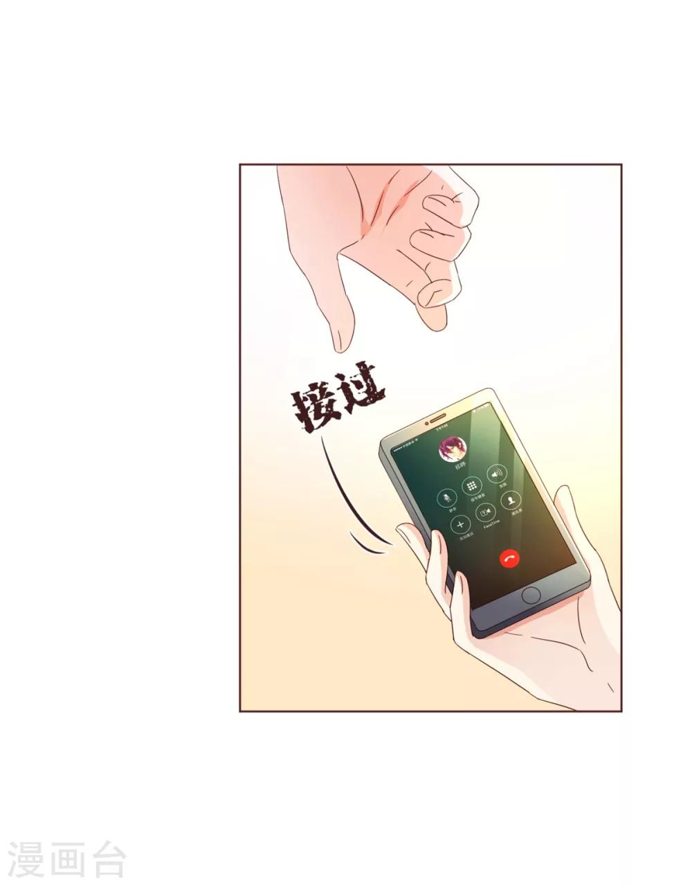 第89话 贴身-第91话
