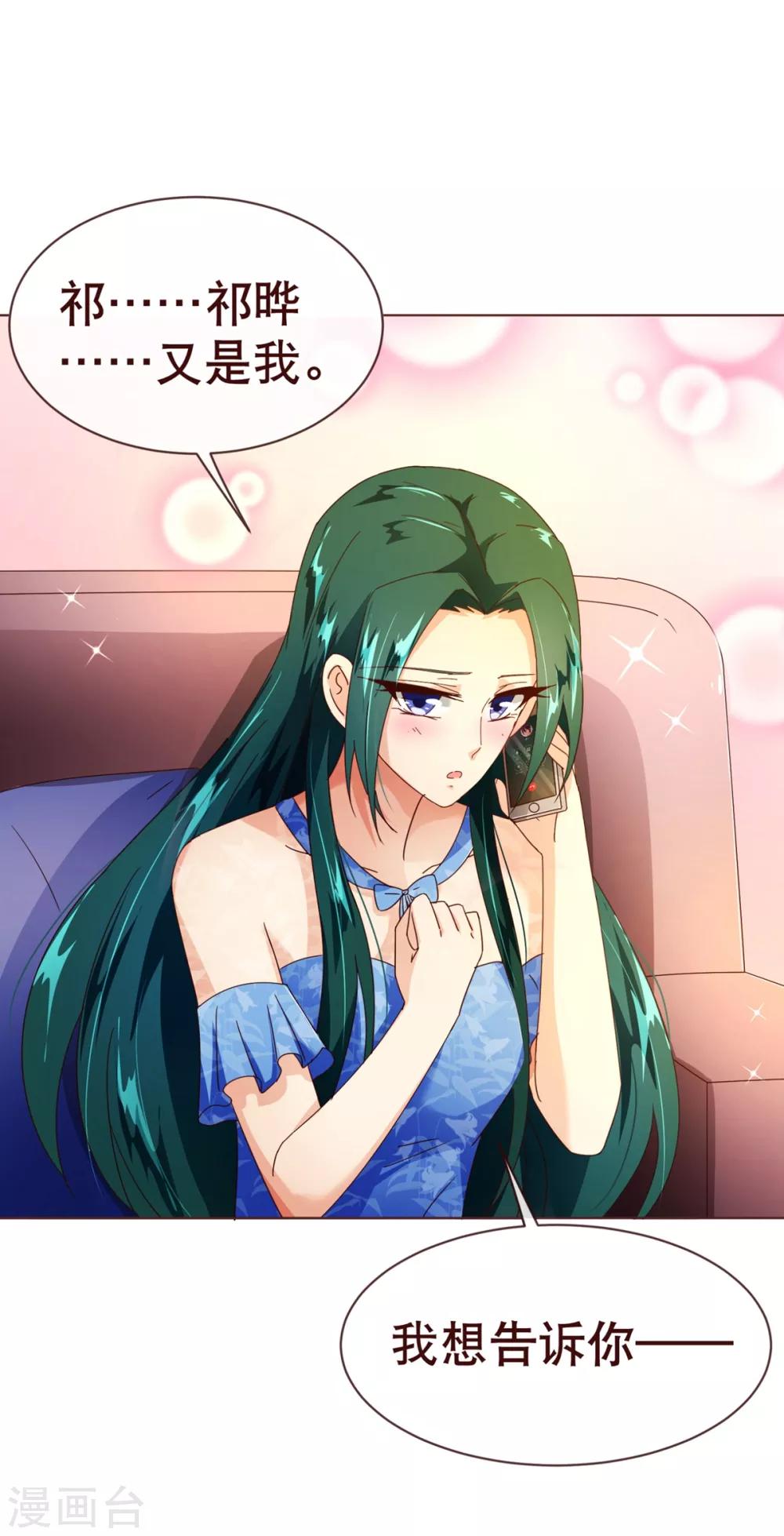 第89话 贴身-第91话