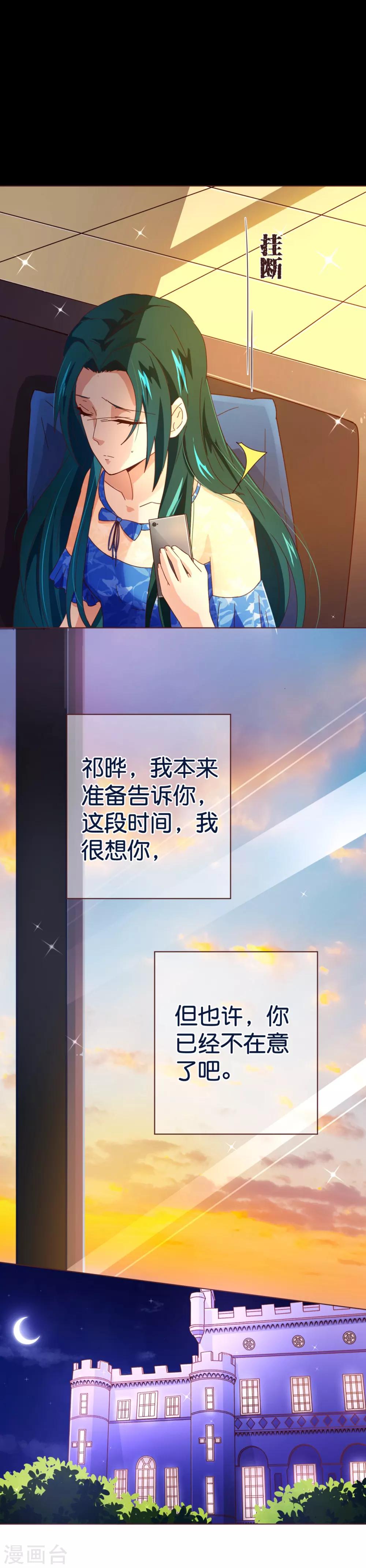 第89话 贴身-第91话