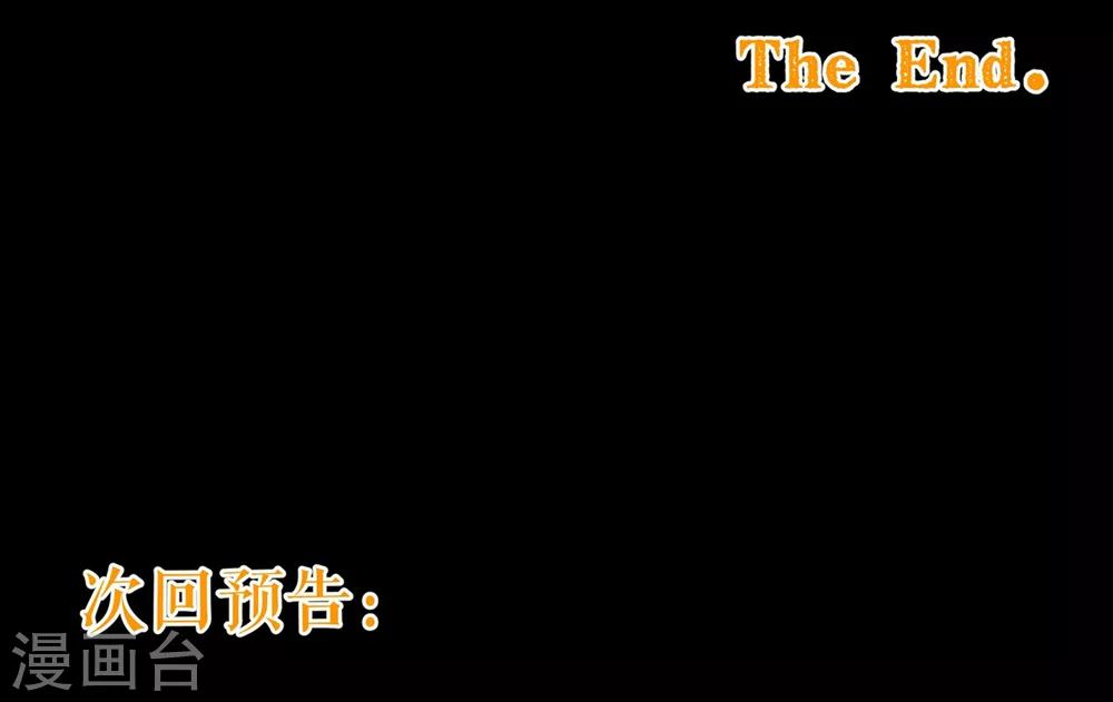 第89话 贴身-第91话