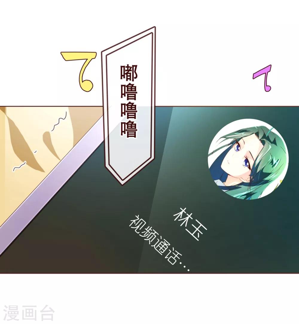 第89话 贴身-第91话