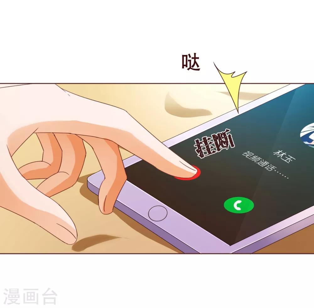 第89话 贴身-第91话