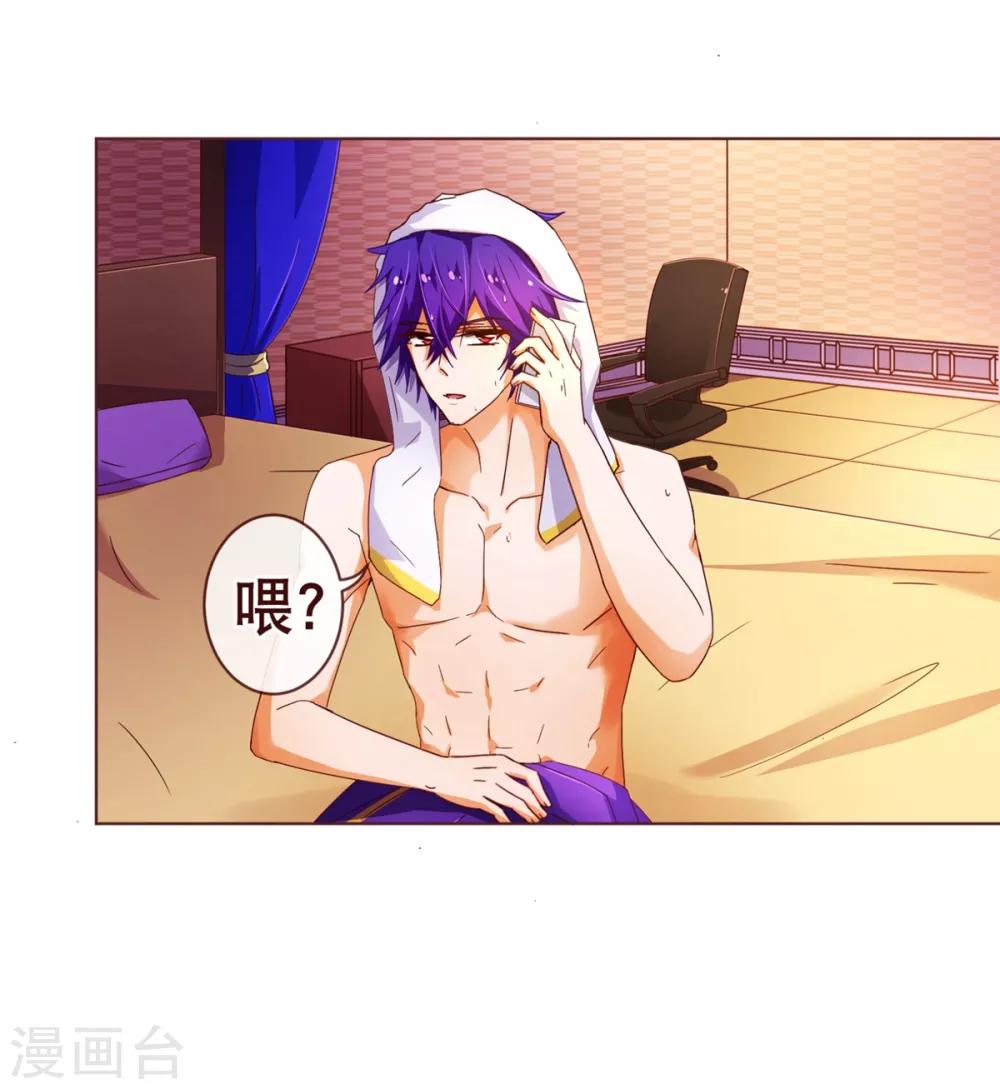 第89话 贴身-第91话