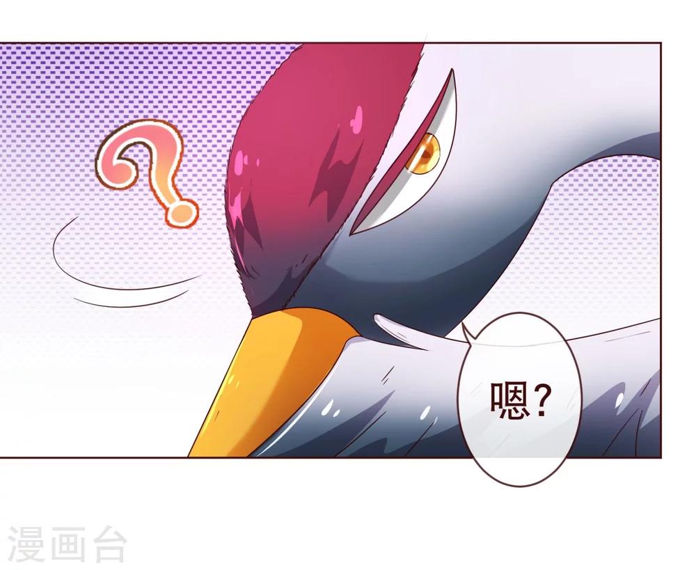 第91话 接机-第93话