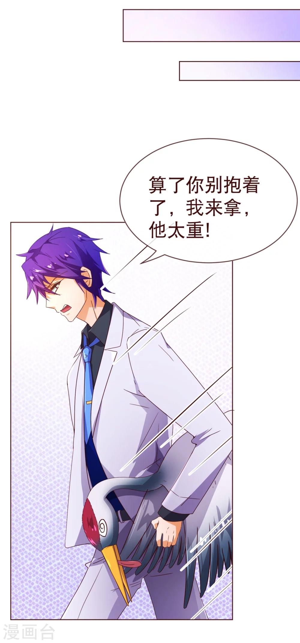 第91话 接机-第93话