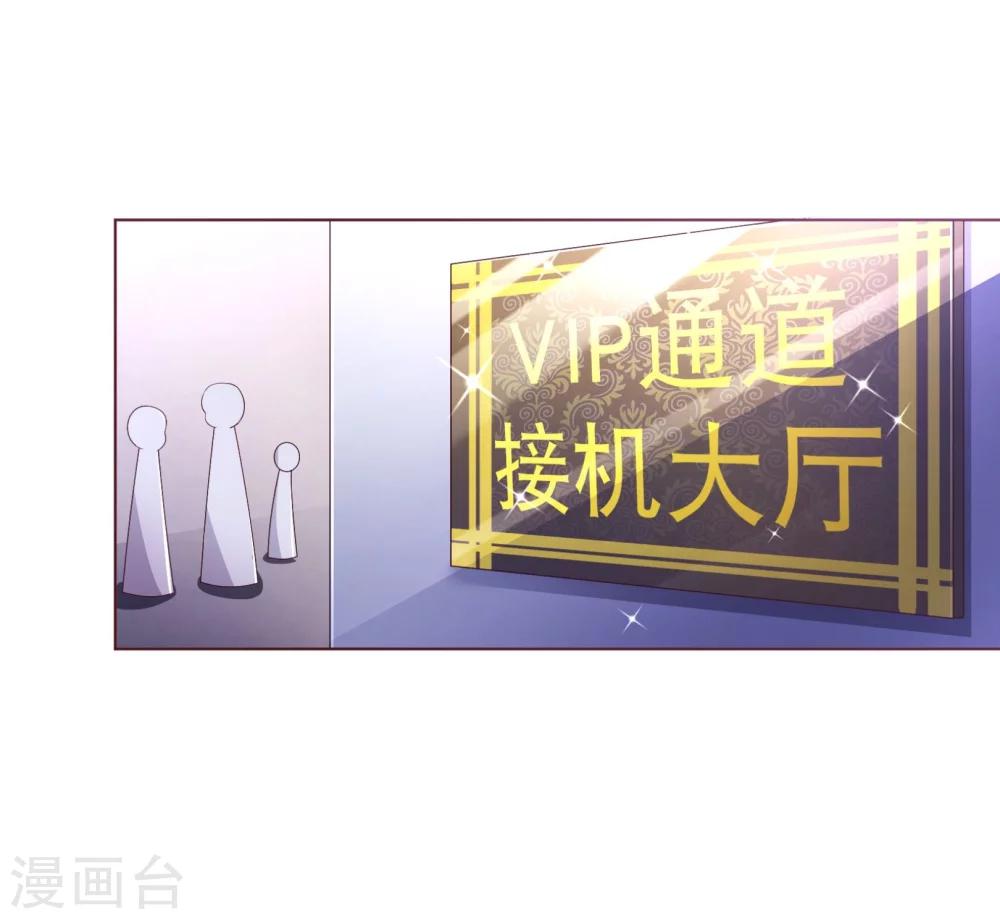 第91话 接机-第93话